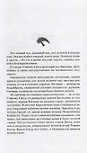 Готрек и Феликс: первый омнибус - 1