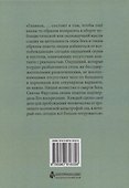 Смерть и воскресение Бога - 1