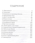 Человек с золотым пистолетом - 1