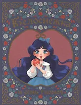 БЕЛОСНЕЖКА И СЕМЬ ГНОМОВ мелов. тиснение 217х280