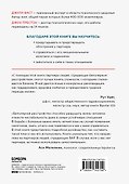 Любить человека с биполярным расстройством: практические советы для помощи близкому - 1