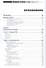 Современный PHP. Новые возможности и передовой опыт - 1