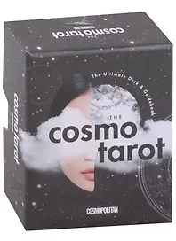 The Cosmo Tarot: The Ultimate Deck and Guidebook (78 карт+руководство)