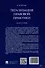 Легализация правовой практики. Монография - 1