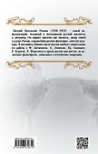 От Достоевского до Бердяева. Размышления о судьбах России - 1