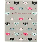 Дневник школьный Феникс+, "Цветные котики"