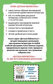 Белый пудель. Рассказы - 1