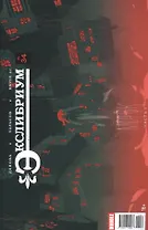 Комикс Экслибриум №34 Морок Ч.3 (илл. Тарасова) (м) Девова