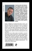 Если однажды жизнь отнимет тебя у меня... - 1