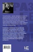 Разберемся! - 1