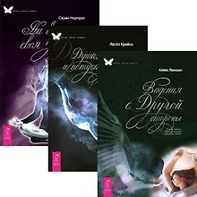 Видения с Другой стороны. Душа, смерть и потусторонний мир. На все есть своя причина (комплект из 3 книг)