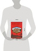 Жемчужины Московской короны. Истории девяти подмосковных усадеб. Филякова Е. (АСТ) - 1