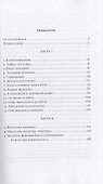 Аз есмь - 1