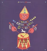 Парад-алле на афишной тумбе. Рисованный цирковой плакат: искусство vs реклама