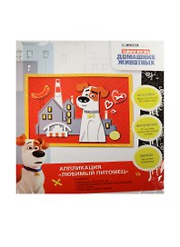 Аппликация Любимый питомец (31241) (3+) (Illumination)