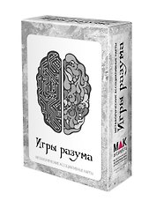 Игры разума. Метафорические карты