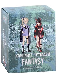 Тетради предметные Listoff, Fantasy, 48 листов, 12 штук