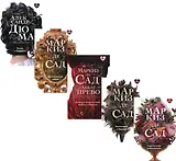 Злоключения добродетели: французская классика: Роман о Виолетте, Преступления любви, Занимательные истории новеллы и фаблио, Философия в будуаре, Злоключения добродетели (комплект из 5 книг)