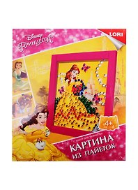 Набор для творчества LORI Картина из пайеток Disney Принцесса Белль Апд-013