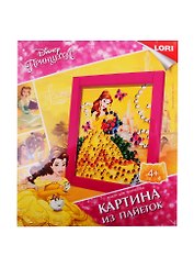 Набор для творчества LORI Картина из пайеток Disney Принцесса Белль Апд-013