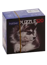 Пазл HATBER Premium 120 элементов 150х150мм Щенок