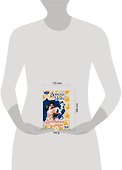 Рискованный флирт : романчарование - 1