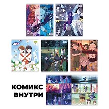 Тетрадь общая «Серия комиксов. Зловещие корни (Эксклюзив)», 48 листов в клетку, A5, в ассортименте - Listoff