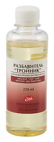 Разбавитель 220мл "Тройник" для худ.масляных красок, ЗХК