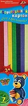 Картон цветной для квиллинга 07 цв 42 шт 10*300мм "Мишка" гофрированный, инд.уп, подвес, Апплика