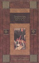 Иванов и Рабинович или Ай гоу ту Хайфа (кор)