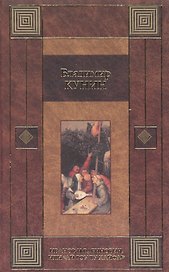 Иванов и Рабинович или Ай гоу ту Хайфа (кор)