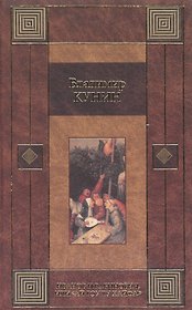 Иванов и Рабинович или Ай гоу ту Хайфа (кор)