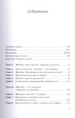 Жалоба - это подарок. Как сохранить лояльность клиентов в сложных ситуациях - 1