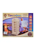 Телефонная будка (P313) (3/40) (7,2х7,2х18,2см) (сборная деревянная модель)
