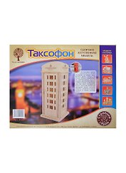 Телефонная будка (P313) (3/40) (7,2х7,2х18,2см) (сборная деревянная модель)