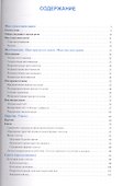 Японский язык. Справочник по грамматике / 2-е изд., испр. - 1
