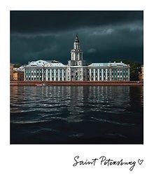 Магнит 70х85 Кунсткамера фото