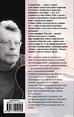 Как писать книги - 1
