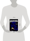 Источник счастья - 1