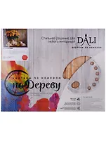 Картина по номерам.на дереве "Желтые розы" DALI