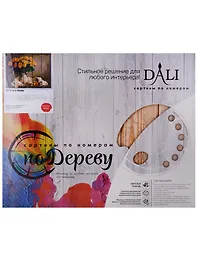 Картина по номерам.на дереве "Желтые розы" DALI