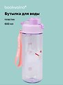 Бутылка «Собачка. Cute Dog» (лавандовая крышка, пластик) (600мл)