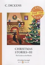 Christmas Stories 3 = Рождественские истории 3: на англ.яз