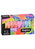 Краски акриловые 08цв 12мл флуоресцентные, Малевичъ