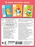 Учу буквы и звуки. 5-6 лет - 1
