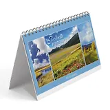 Календарь 2026г 200*130 "Родные просторы" настольный, домик