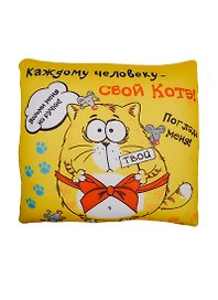 Подушка-антистресс Котэ Каждому человеку-свой котэ (10х30х30) (514300)