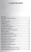 Джон Фицджеральд Кеннеди - 1