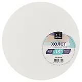 Круглый грунтованный холст на картоне, 18 см