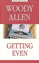 Getting Even = Сводя счёты : Сборник